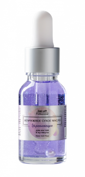 Жемчужное сухое масло для ногтей и кутикулы Укрепляющее, фиолетовое с шиммером 15 мл. Gel-off