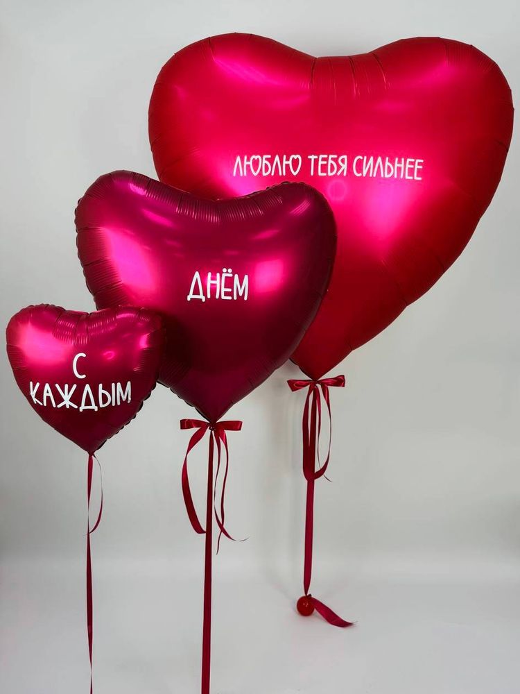 Набор 14 Февраля #50