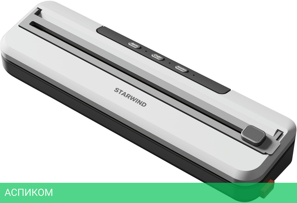 Вакуумный упаковщик Starwind STVA1000