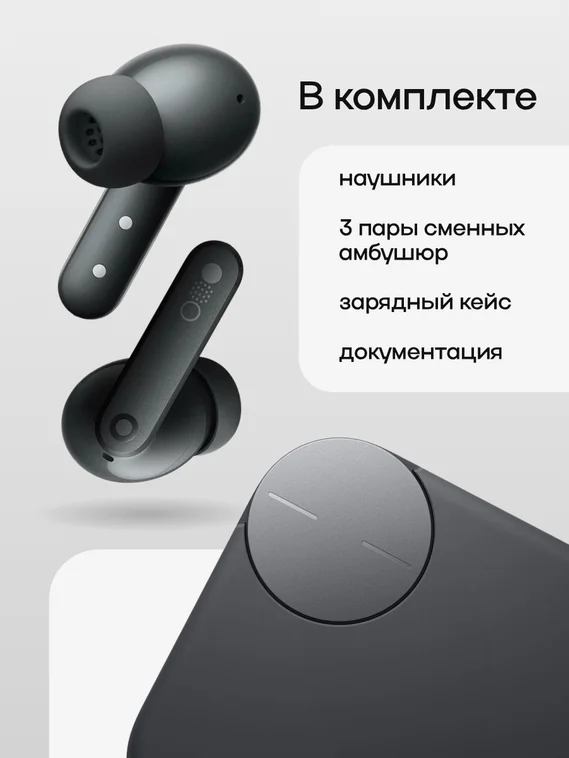 Беспроводные наушники Nothing Buds Pro 2 темно-серые (Dark-Grey)