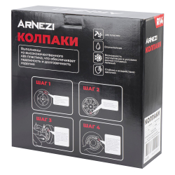 Колпаки R14 Orion 4шт (бело-красные) ABS-пластик ARNEZI A0702078