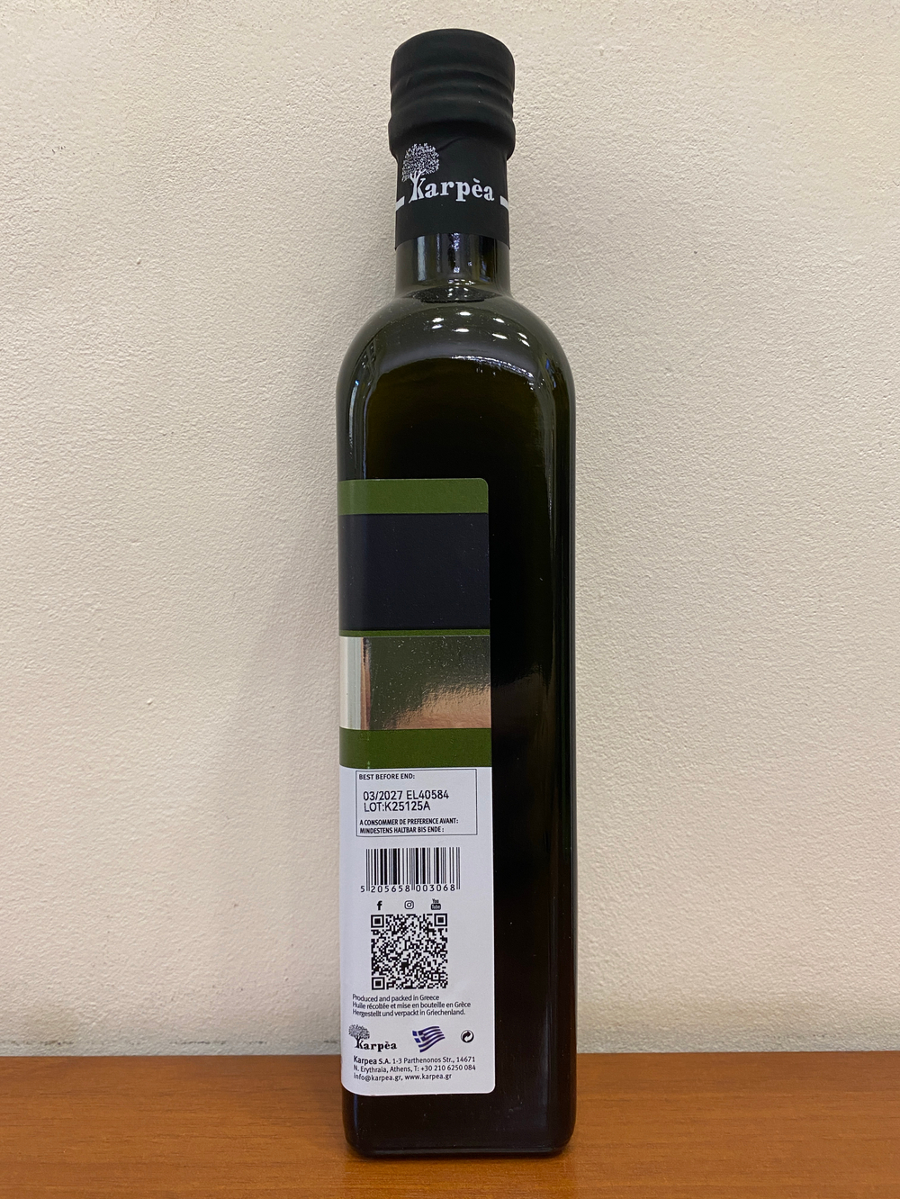 Оливковое масло Karpea ATHINOLIA Extra Virgin 0.5 л, Греция