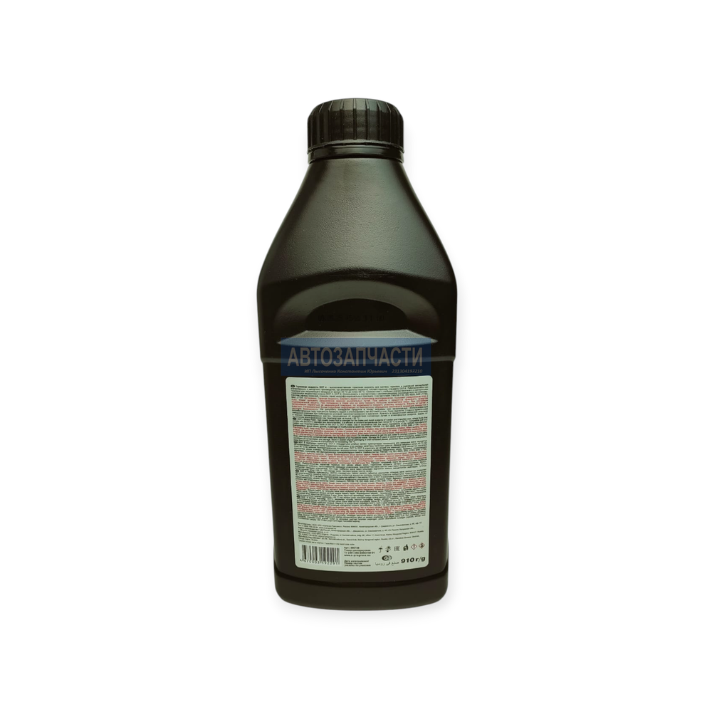 Тормозная жидкость Дзержинский DOT-4 910г