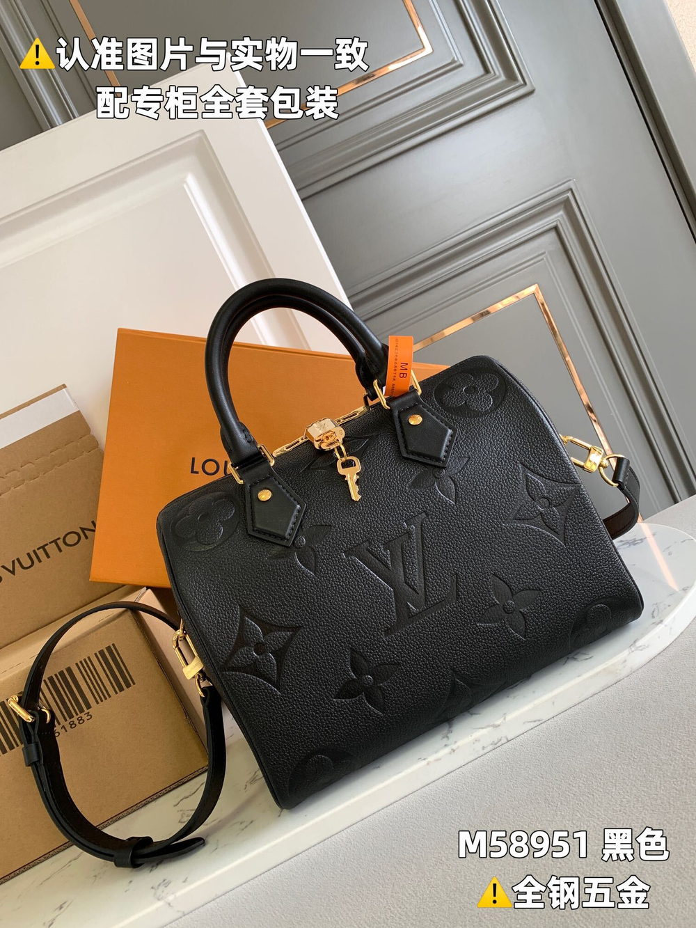 Louis Vuitton Speedy 25