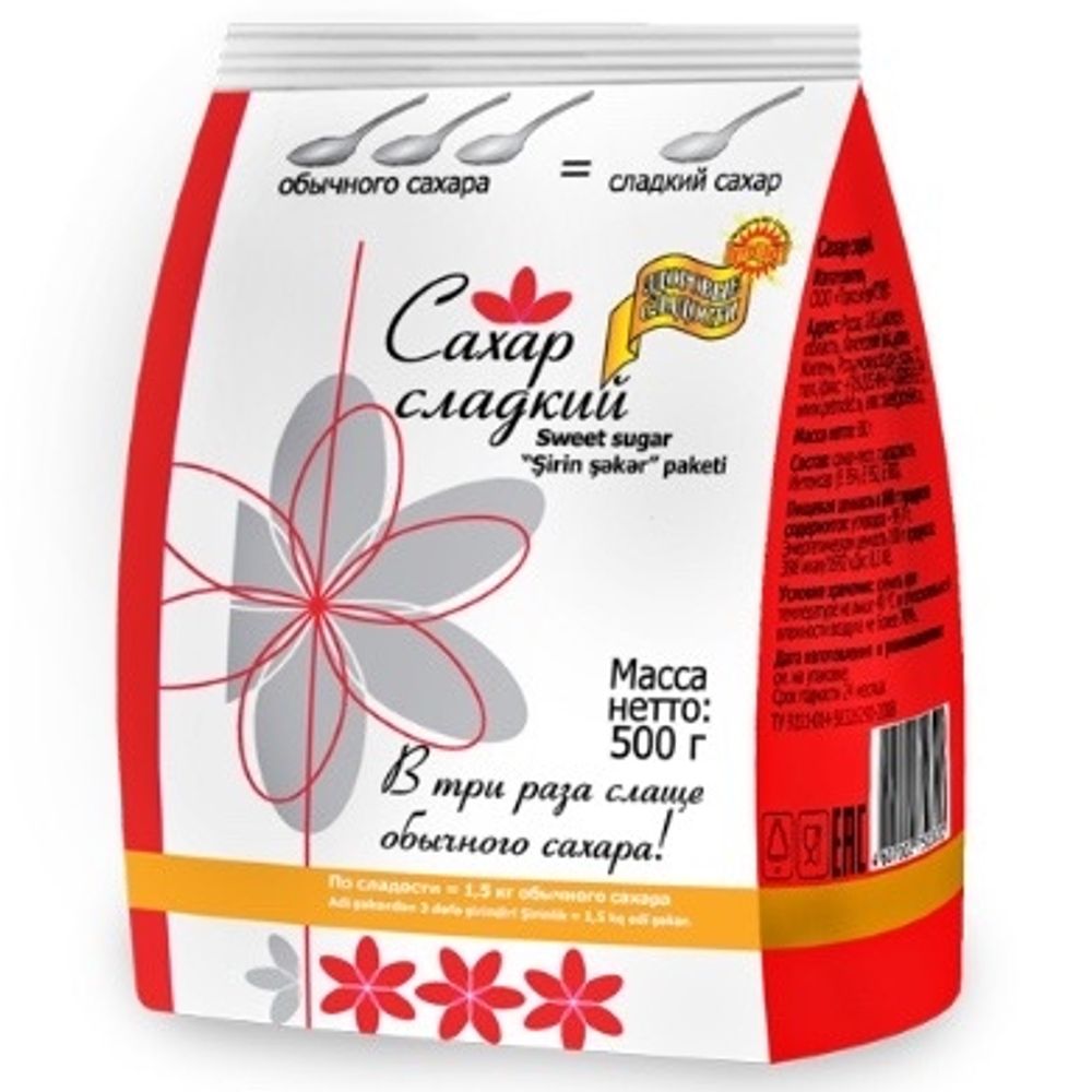 Сладкий сахар 500г