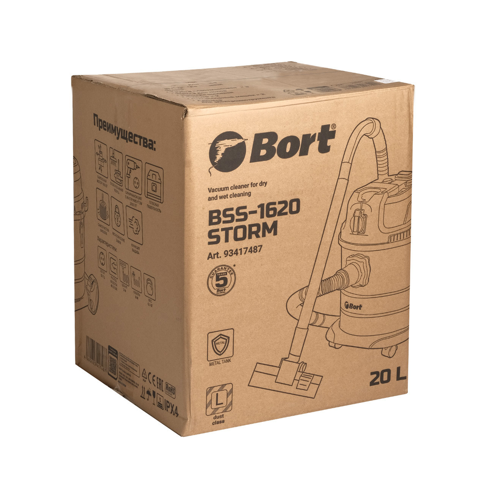 Пылесос для сухой и влажной уборки BORT BSS-1620-STORM