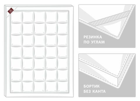 Наматрасник-топпер всесезонный 140х200 German Grass Topper Non-Allergenic Grass