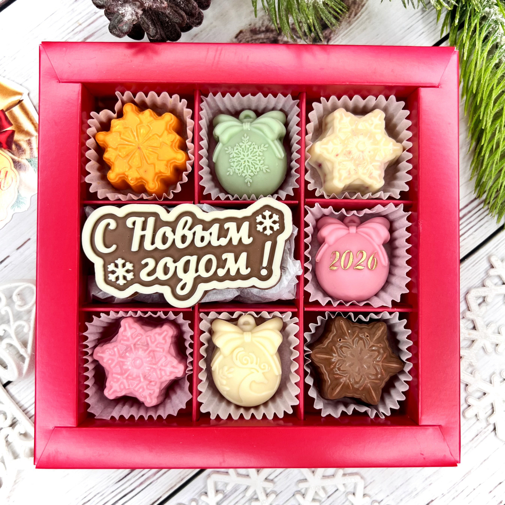 Шоколадный набор "С Новым Годом 2026": шоколадка-надпись и 7 конфет ручной работы