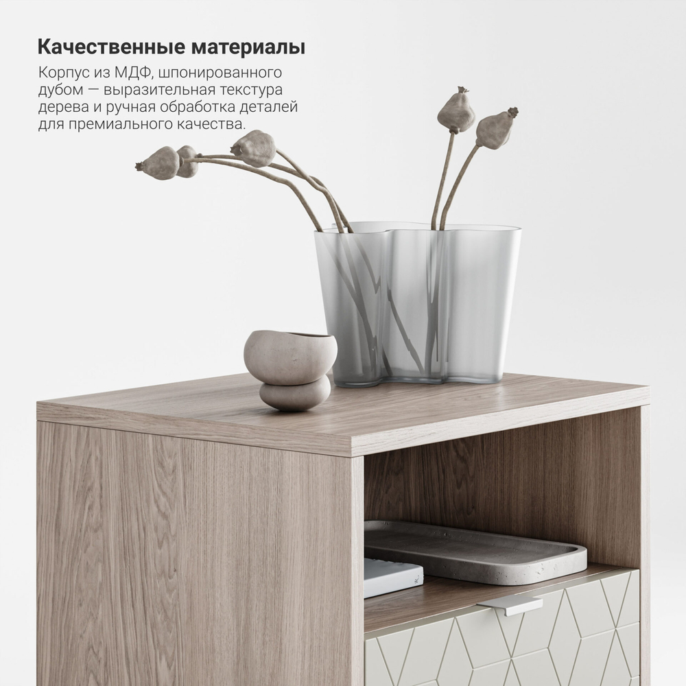 Прикроватная тумба Case CS005