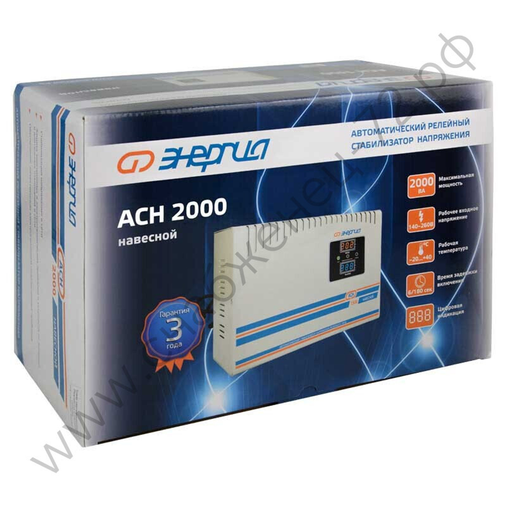 Стабилизаторы напряжения Энергия АСН навесные