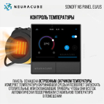 Панель управления Sonoff NSPanel (US) White