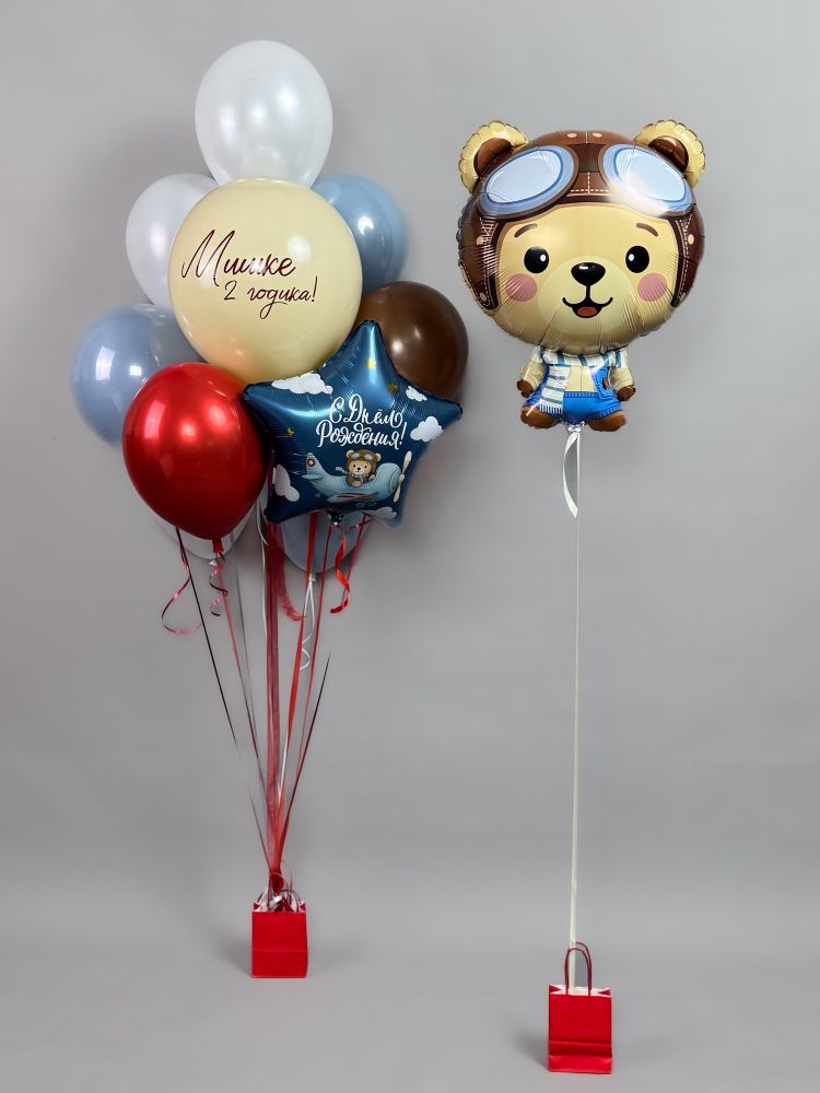 Авиатор №2, Набор шаров