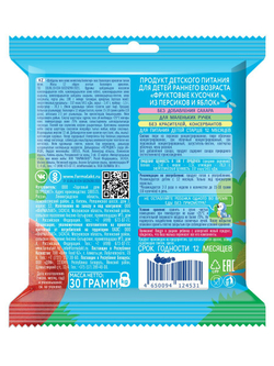 Фруктовые кусочки из яблок и персиков Когда Я вырасту с 12 месяцев, 30г