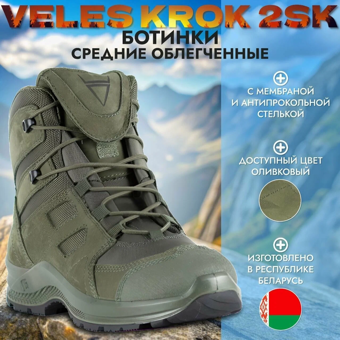 До повышения цен осталось...