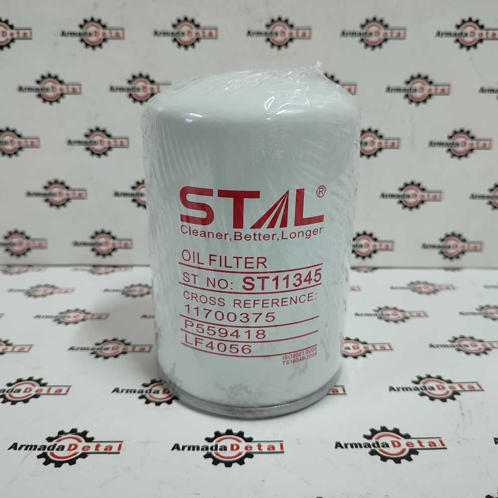 Фильтр масляный | VOE11700375, ST11345 | STAL