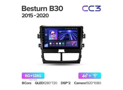 Магнитола Teyes CC3 6-128 FAW Besturn B30 1 2015 — 2020 9.0"