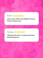 Книжки-картинки (мягкая обложка). Я люблю тебя, малыш! Три истории