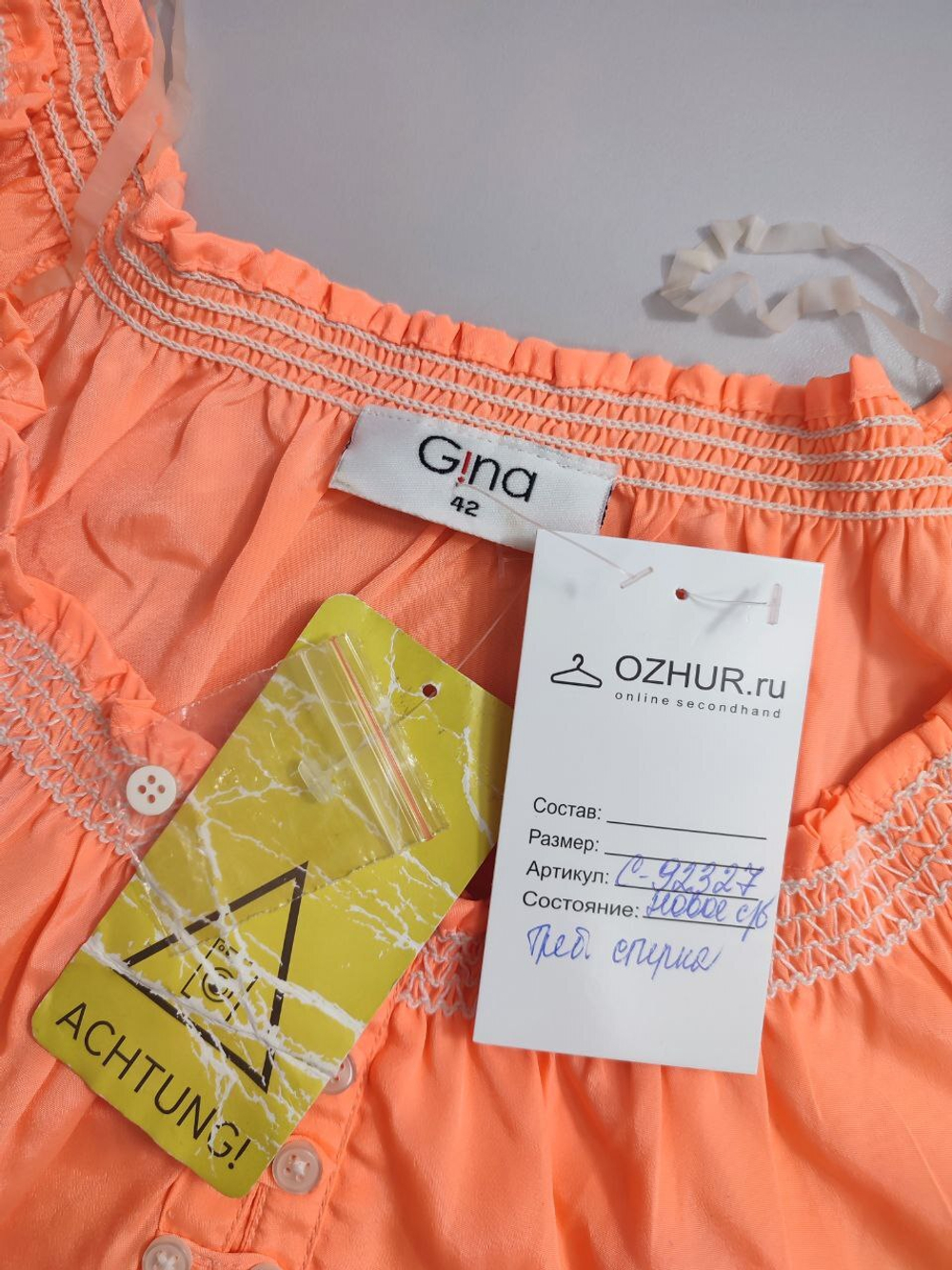 Блузка Gina летняя 42 размер, новый