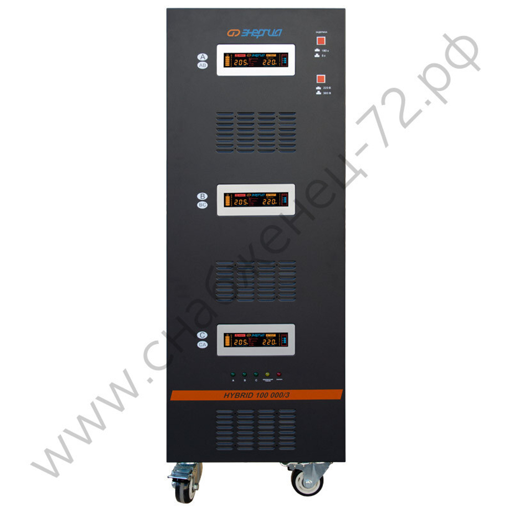 Стабилизаторы напряжения Энергия Hybrid II трехфазные