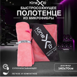 Аксессуары для тенниса Прочее KINEXIB  .