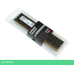 Оперативная память AMD Radeon R5 Entertainment Series 8GB DDR3 PC3-12800 (R538G1601U2S-U)