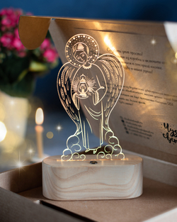 Ангел Хранитель