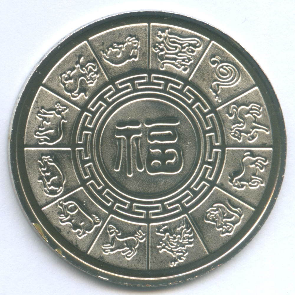 Год Мыши (серебряная сувенирная монета 40 мм). Proof-like с цветной печатью