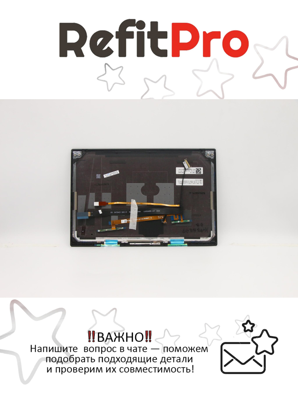 Крышка матрицы для ноутбука Lenovo ThinkPad X1 Carbon 8th Gen 20U9/20UA, чёрная (5M10Z27411), оригинал