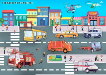 Наклейки с заданиями. Техника