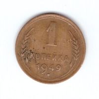 С-А №14 05.10
