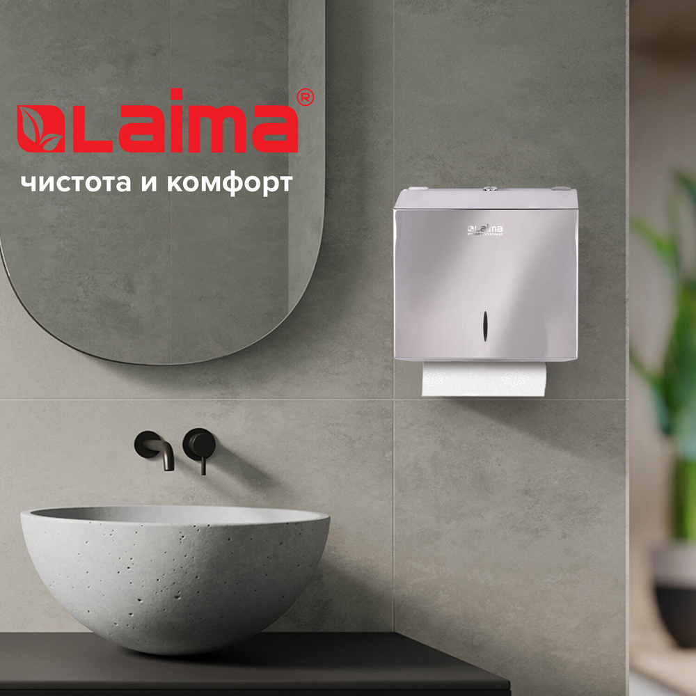 Диспенсер для полотенец LAIMA PROFESSIONAL INOX, (Система H3) V-сложения, нержавеющая сталь, зеркальный.