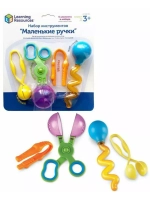 Щипчики Маленькие ручки