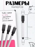 Магнитные маркеры на водной основе стираемые