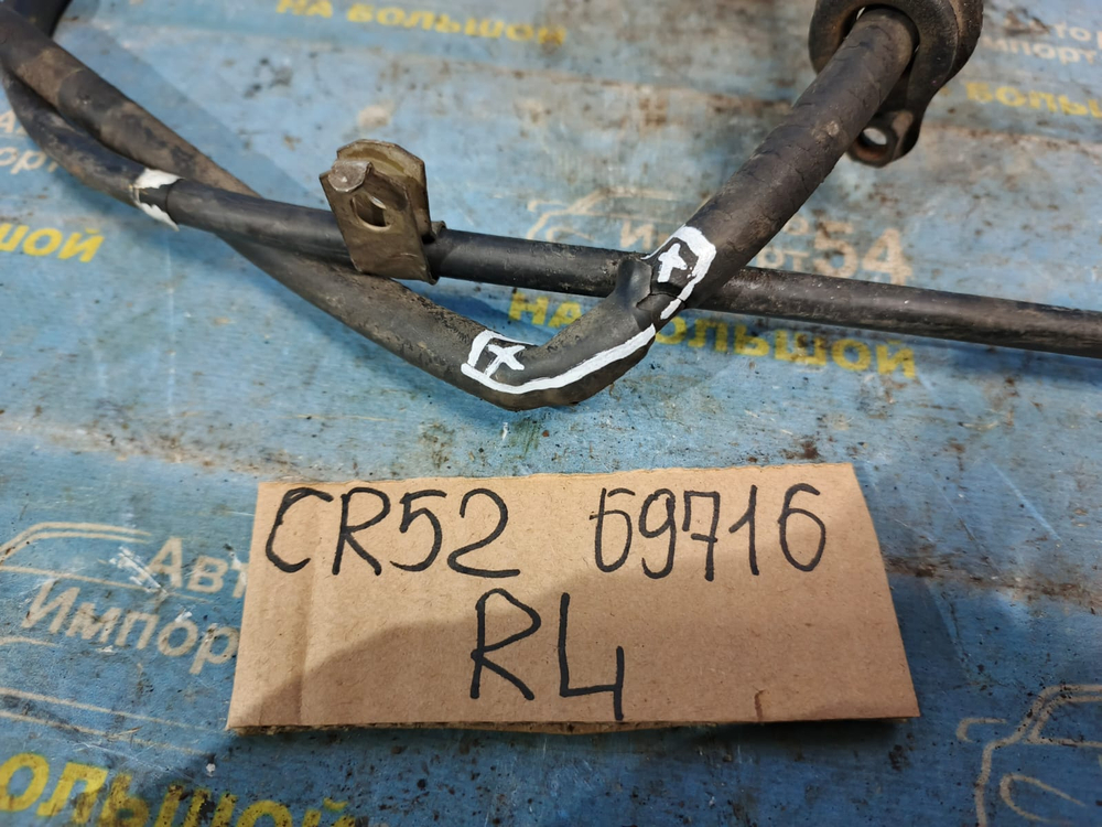 Трос ручника левый TOYOTA LITEACE NOAH 1996-2007