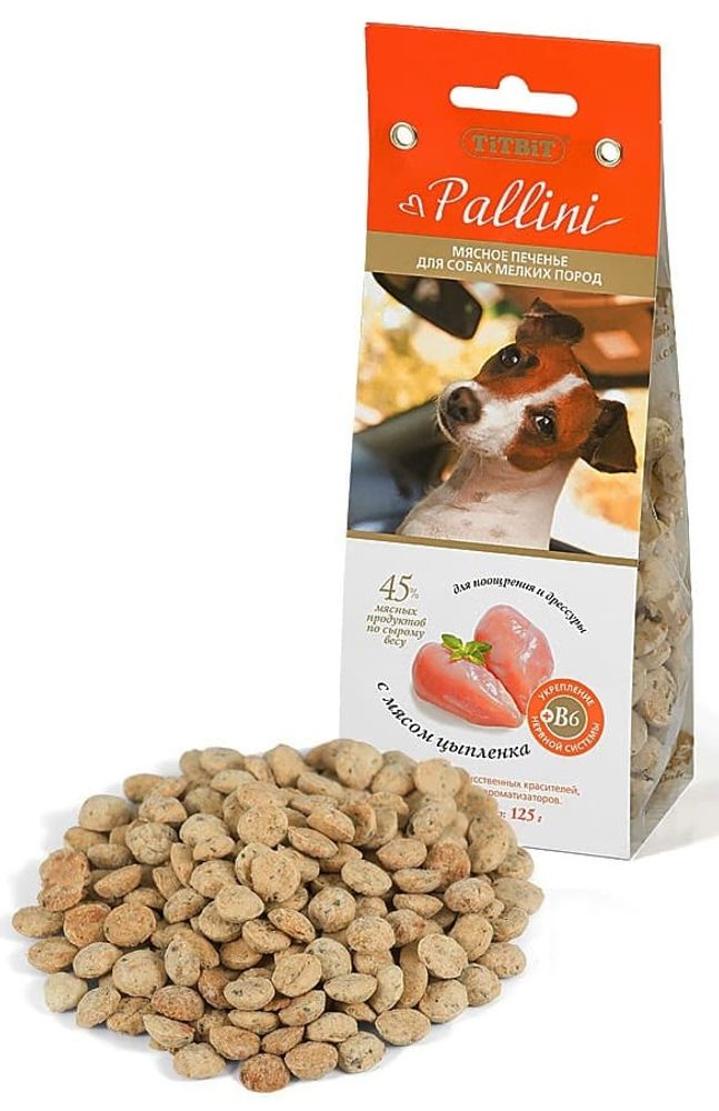 *Печенье Pallini (125г) (Уценка)