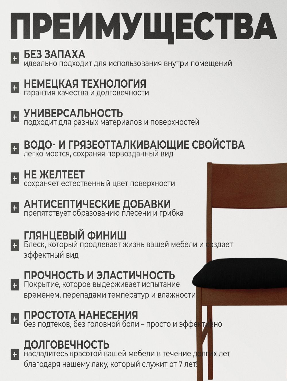 Универсальный акриловый лак для дерева и мебели dkLack орех глянцевый 1 литр