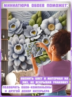 3D Фотообои цветы и зеленые листья