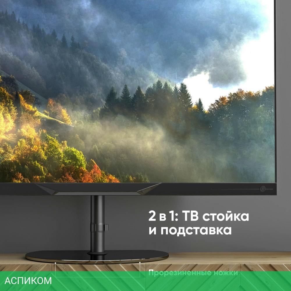 Кронштейн-стойка Onkron TS5060 черный