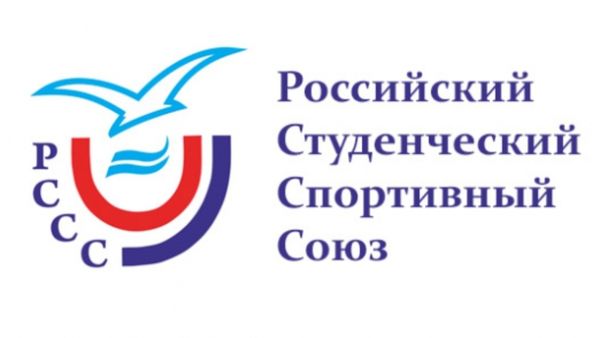 Всероссийские соревнования среди студентов по тхэквондо ВТФ «Кубок Российской  студенческой лиги тхэквондо»