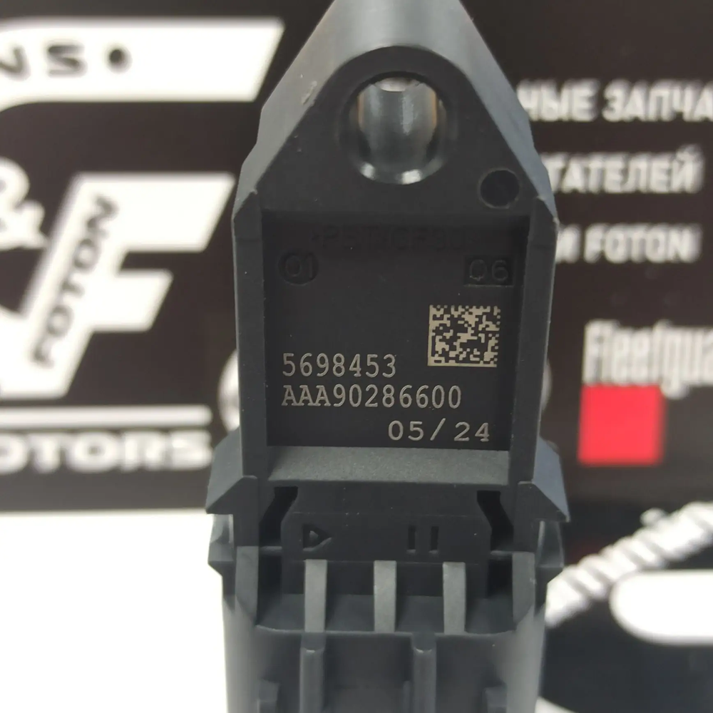 Датчик атмосферного давления Cummins isf 2.8