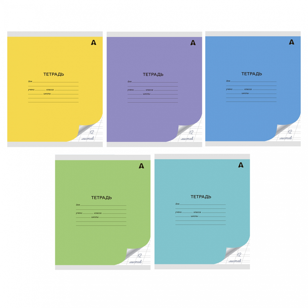 Тетрадь 12л., косая линия, Alingar, скрепка, блок офсет, 100% белизна, мелованный картон (стандарт), "Mix Bright"