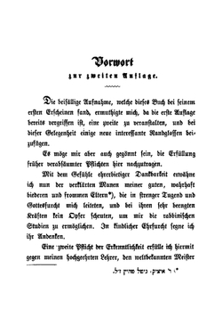 Der Talmud, oder Das prinzip des planetarischen einflusses nach der anschauung des Talmuds | Salomon Thein