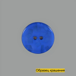 Пуговица S10091