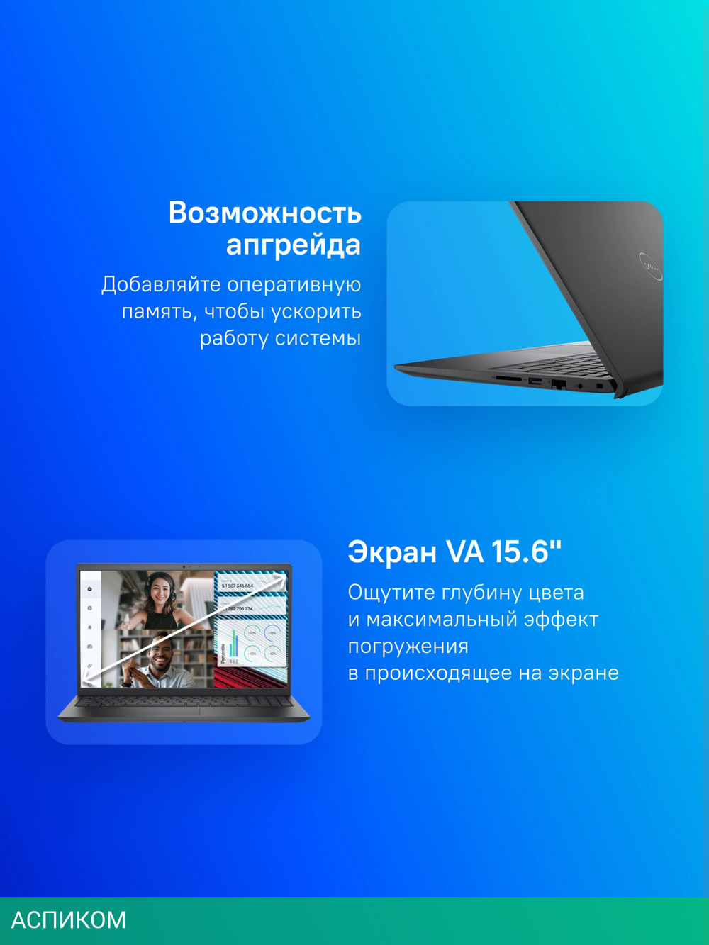 Ноутбук Dell Vostro 3520