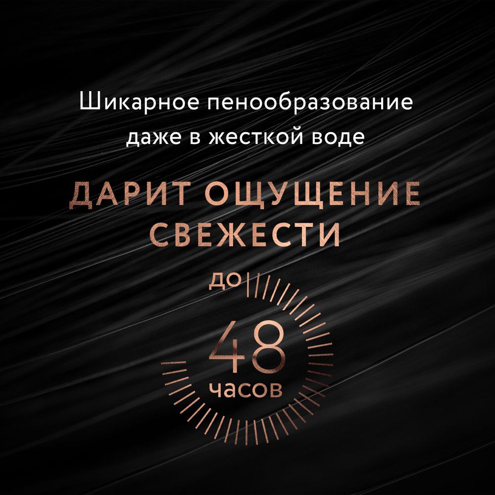 Шампунь для всех типов волос ИМПЕРИЯ 240мл (Мастерская Олеси Мустаевой)