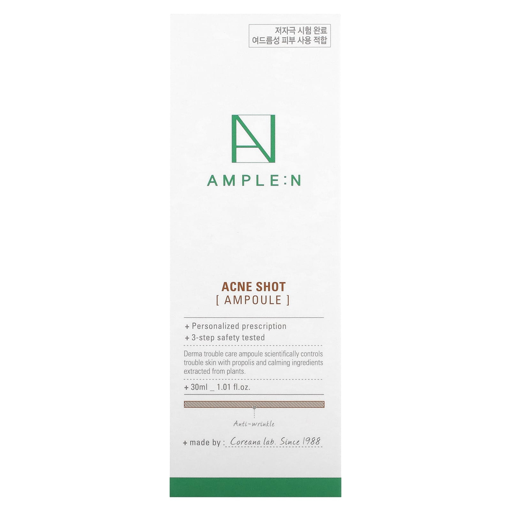 AMPLE:N, Acne Shot, ампула, 30 мл (1,01 жидк. унц.)
