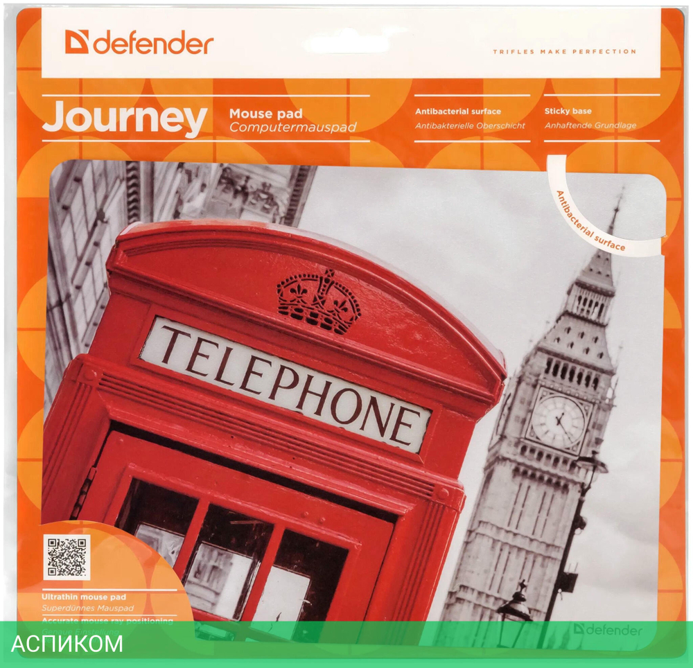 Коврик для мыши Defender Journey (50415)