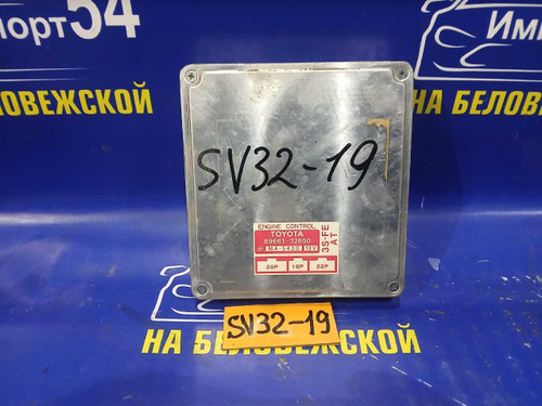 Компьютер двигателя TOYOTA VISTA 1990