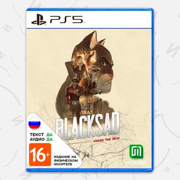 Игра Blacksad: Under the Skin (PS5, русская версия)
