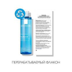 La Roche-Posay Toleriane Успокаивающий тоник, 200 мл